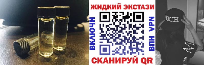 мега ССЫЛКА  Малая Вишера  Бутират BDO 33% 