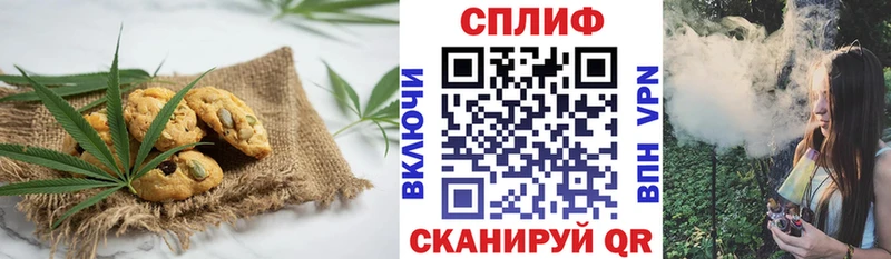 Печенье с ТГК марихуана Малая Вишера