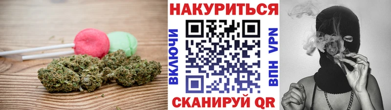 Cannafood марихуана  где найти наркотики  Малая Вишера 