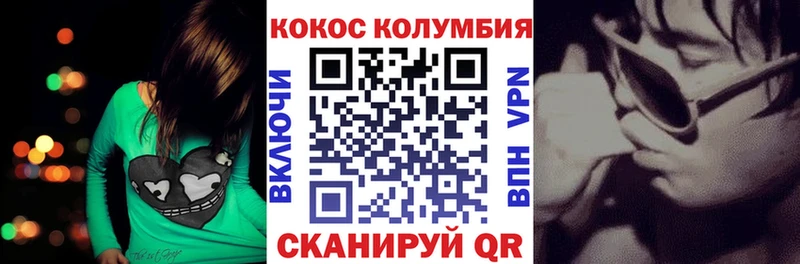 COCAIN VHQ Малая Вишера
