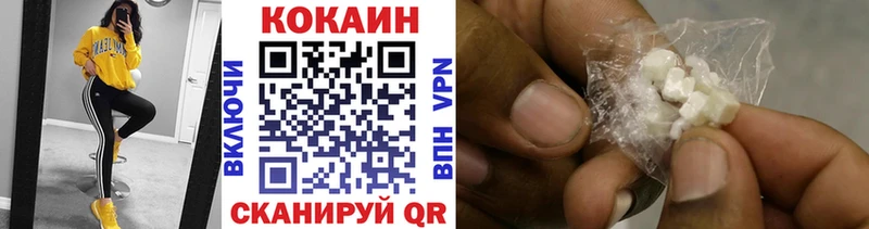 Кокаин 99%  мориарти какой сайт  Малая Вишера 