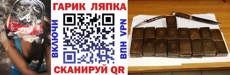 Гашиш ice o lator  Малая Вишера 