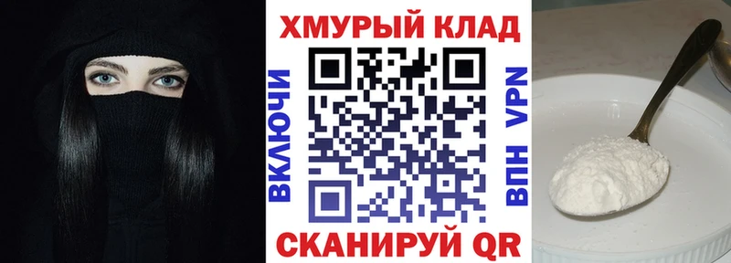 Героин афганец  закладка  Малая Вишера 