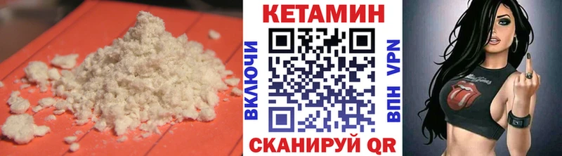 МЕГА ссылка  даркнет как зайти  Малая Вишера  КЕТАМИН ketamine  дарнет шоп 