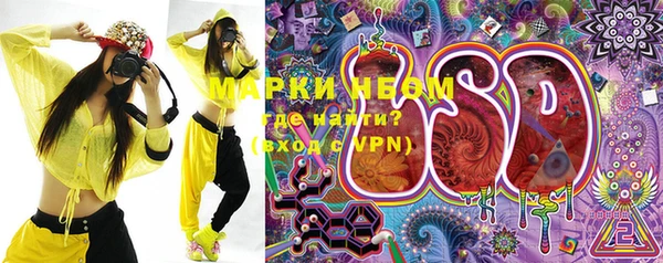 герыч Нефтекумск