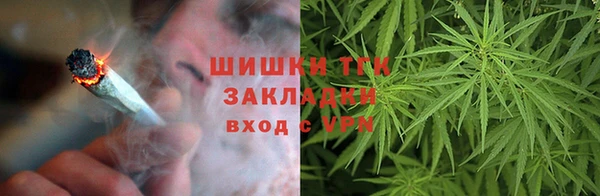 герыч Нефтекумск