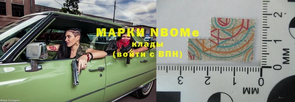 кокаин Нея