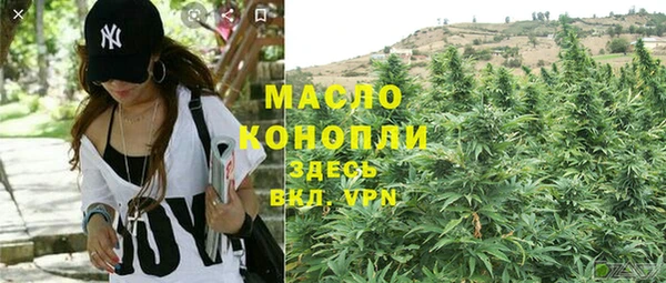 крисы Ахтубинск