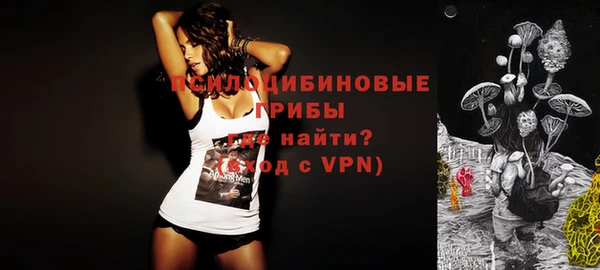 мяу мяу кристалл Навашино