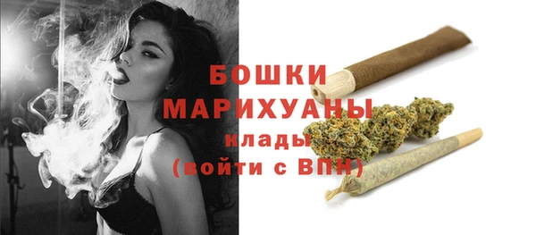 мефедрон VHQ Наволоки