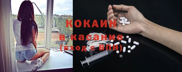 герыч Нефтекумск