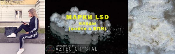 амф Нефтегорск