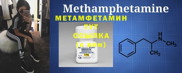 герыч Нефтекумск