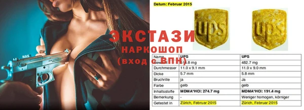 герыч Нефтекумск