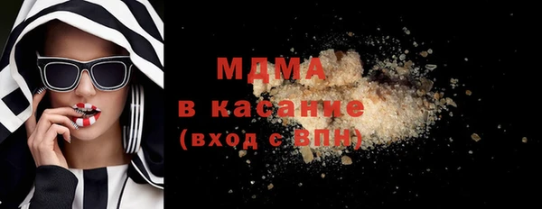 амф Нефтегорск