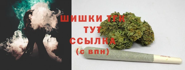 герыч Нефтекумск