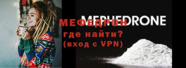 герыч Нефтекумск