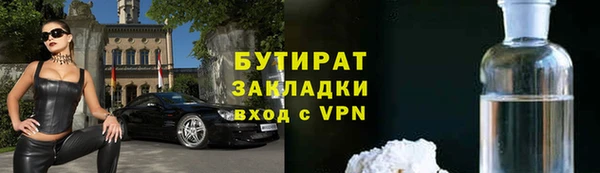 герыч Нефтекумск