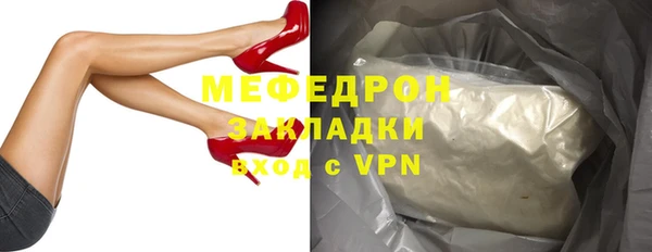 гидра Надым