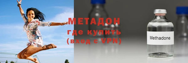 амф Нефтегорск