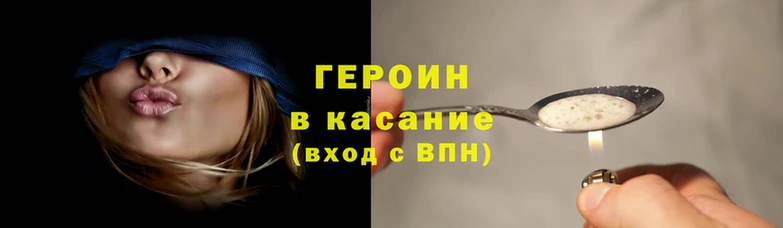 герыч Нефтекумск