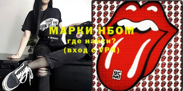 мяу мяу кристалл Навашино