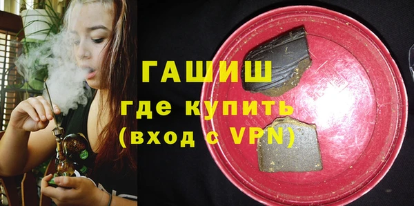 герыч Нефтекумск