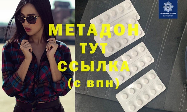 кокаин Бабаево