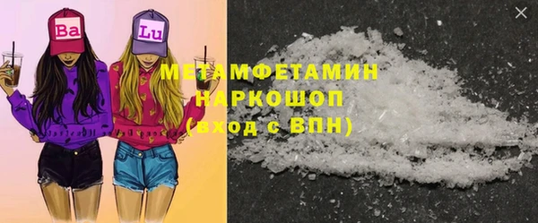 герыч Нефтекумск