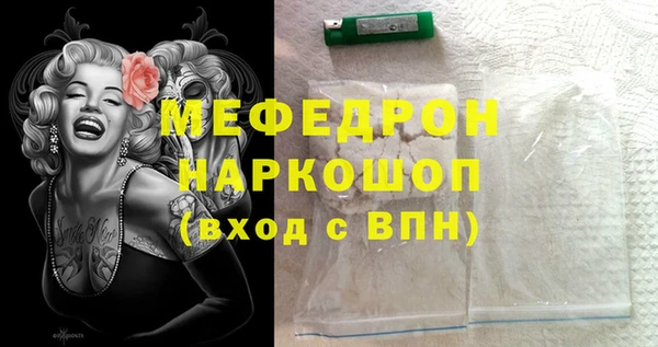 амф Нефтегорск