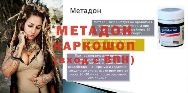 амф Нефтегорск
