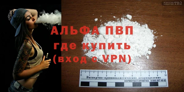 мефедрон VHQ Наволоки
