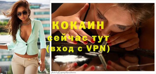 мяу мяу кристалл Навашино