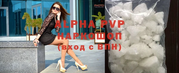 амф Нефтегорск