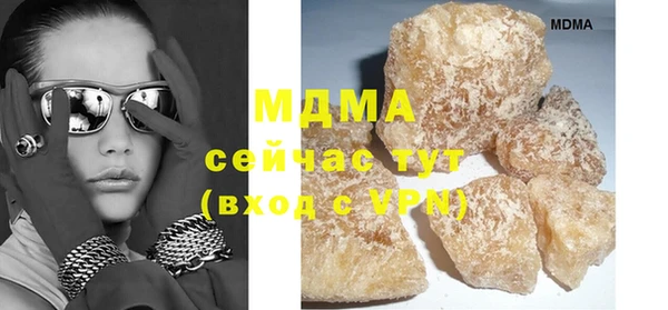 мефедрон Аша