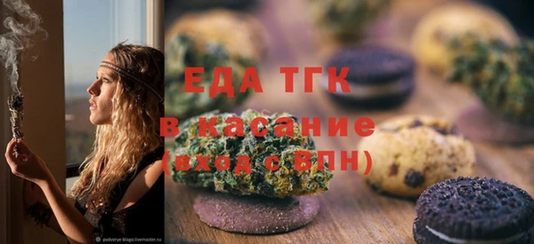 амф Нефтегорск