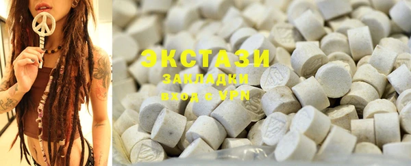 мяу мяу кристалл Навашино