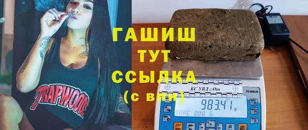 мефедрон VHQ Наволоки