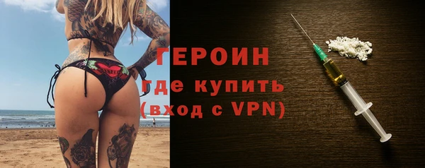 мефедрон VHQ Наволоки