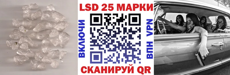 Лсд 25 экстази кислота  Малая Вишера 