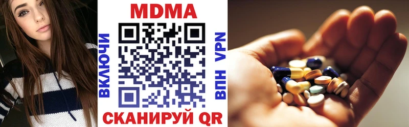 наркошоп мега зеркало MDMA кристаллы Малая Вишера