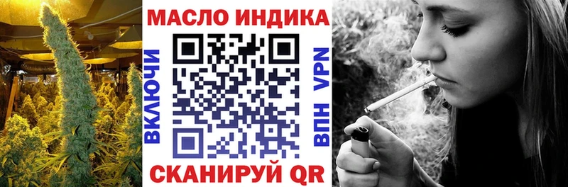 ТГК вейп  Малая Вишера 