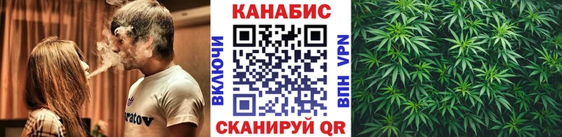 Конопля Bruce Banner Малая Вишера